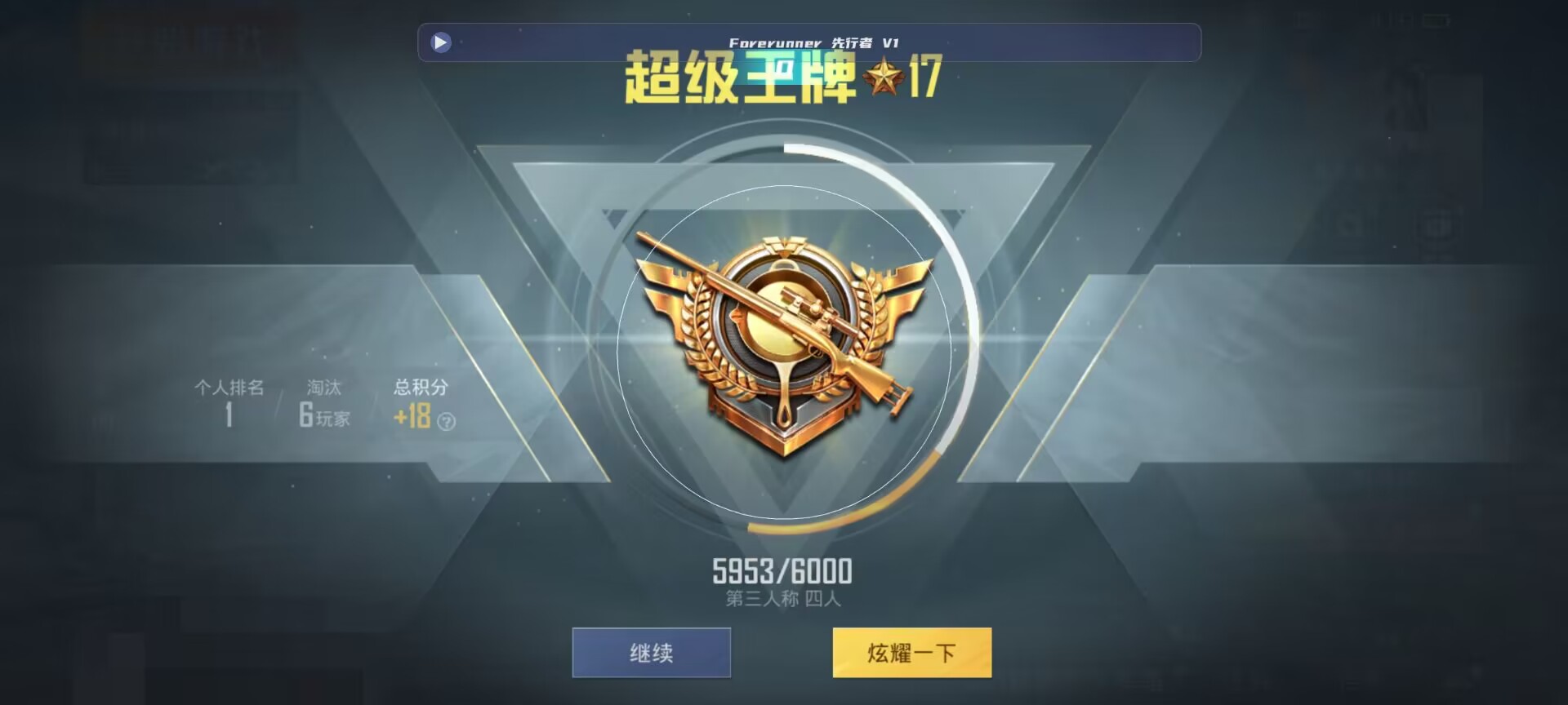 和平精英鸡腿辅助自瞄 - ��ƽ��ӢС���ǲ������辅助预览图